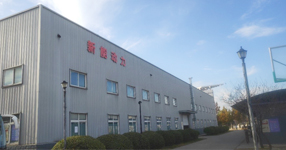 公司簡介